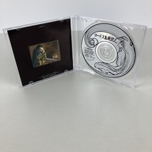 YC6 ロードス島戦記 CD オリジナル サウンドトラック_画像3