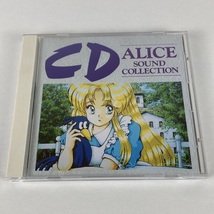 YC6　ゲーム音楽CD「ALICE SOUND COLLECTION」A-2 アリスソフト_画像1