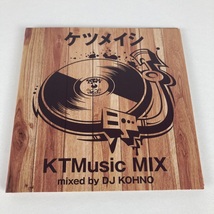 YC8　ケツメイシ ツアー会場限定CD KTMusic MIX mixed by DJ KOHNO_画像1