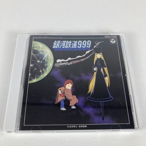 YC8 銀河鉄道999　アニメソング　サントラ　メモリアル・ソング・コレクション　CD