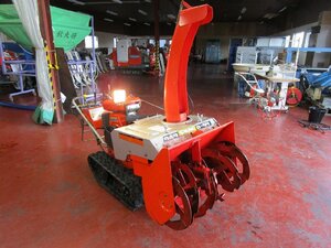 (富山)クボタ 除雪機 スノーロータリー KS700 動作確認済 富山県黒部市より引取り限定 発送不可