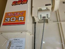 （新潟） イセキ 遠赤乾燥機 ドライボーイ GC30 3相200V 30石 新潟県南魚沼市より引取解体限定_画像2