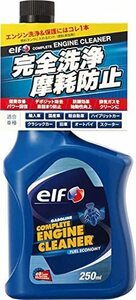 トタルエナジーズ ルブリカンツ ジャパン elf(エルフ) ガソリンエンジン専用 ガソリン添加剤 コンプリート エンジンクリーナー 完全洗浄