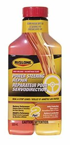 RISLONE(リスローン) パワーステアリングリペア (Power Steering Repair) RP-34650 [HTRC3]