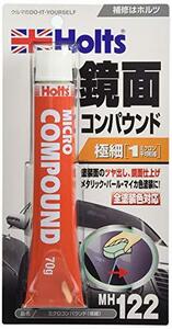 ホルツ 補修用品 コンパウンド ミクロコンパウンド極細 平均粒径1μ 70g MH122