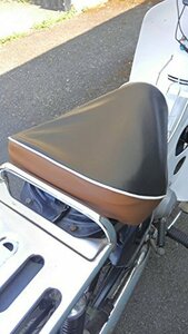 国産品 厚手合皮素材！スーパーカブ C50 C90 AA01 専用設計カスタムシートカバー ブラック/ブラウン（ホワイトパイピング）取り付け簡単