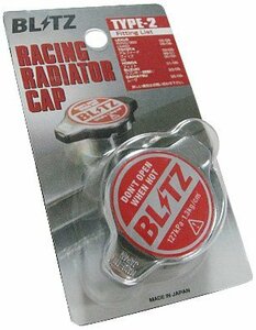 BLITZ(ブリッツ) RACING RADIATOR CAP(レーシングラジエターキャップ) TYPE-2 18561