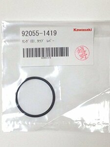 KAWASAKI (カワサキ) 純正部品 リング（0），タップレバ－ 92055-1419