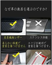 サイドステップガード 保護ステッカー 車のドアシルプロテクター 内外側 車用ドアモール サイドモール 汚れ防止 傷防止 三菱 デリカＤ：5/_画像5