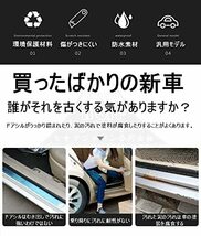 HiyakuJapan スカッフプレート 車 車用 最新 汎用 サイドステップガード 車用ドアモール スカッフプレート LED 夜光効果 サイドモール_画像2