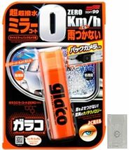 SOFT99 ウィンドウケア ガラコ ミラーコート ゼロ ZERO 40ml【オリジナルレジ袋1枚付】お試し_画像1