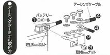 清和工業 日本製 アーシングケーブル HEC-20-30（スカイブルー）_画像4