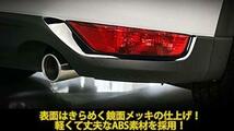 FUKUARE マツダ CX-5 CX5 KF系 リアリフレクター ガーニッシュ 外装 カスタム パーツ 2_画像4