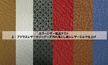 AdlaS アドラス レザーミルク B-LM-010 レザーシートなど本革製品の保湿保護に 専用塗布スポンジ_画像4