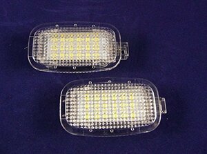 メルセデスベンツ LED カーテシランプ バニティミラー トランク フットランプ グローブボックス W169 W245 W204 W216 W207 W212 W463 X164