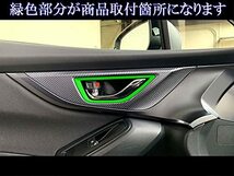 BRIGHTZ インプレッサスポーツ GT インナードアハンドルカバー 皿 4PC サテンシルバー 【 INS-DHC-163 】 GTE GT2 GT3 GT6 GT7 T2 T3 T6_画像5