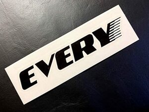 エブリィ EVERY スズキ オリジナル文字 エンブレム 切り文字ステッカー DA17 DA64 (ブラック)