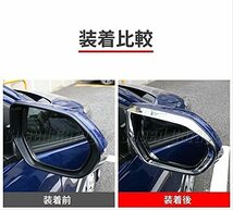 Speed Garage トヨタ ヤリス 210 系/GR ヤリス 専用 ドア サイド ミラー バイザー メッキ for TOYOTA YARIS 2020 外装 ドレスアップ_画像3