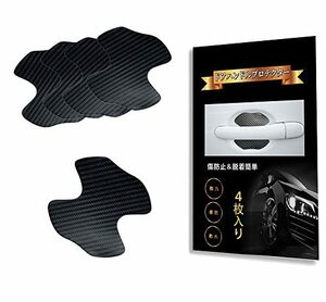 黒色 スバル BRZ(ZD8型 シフォン/シフォンカスタムLA6##F/LA##S フォレスター SK系 SK9/SKE プレオプラス LA350F・360F インプレッサG4