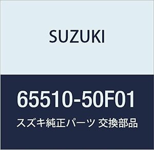 SUZUKI (スズキ) 純正部品 パネル リヤピラーインナ ライト キャリィ/エブリィ 品番65510-50F01