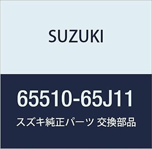 SUZUKI (スズキ) 純正部品 パネル 品番65510-65J11
