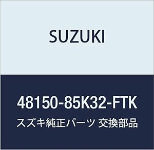 SUZUKI (スズキ) 純正部品 カバー 品番48150-85K32-FTK
