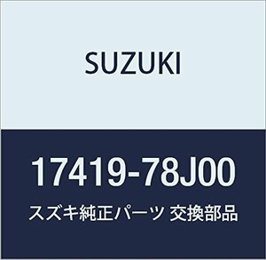 SUZUKI (スズキ) 純正部品 ガスケット ウォータポンプインナ エスクード 品番17419-78J00