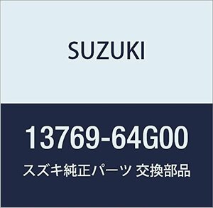SUZUKI (スズキ) 純正部品 ブラケット レゾネータ カルタス(エステーム・クレセント) 品番13769-64G00