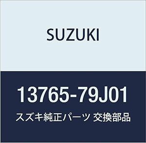 SUZUKI (スズキ) 純正部品 パイプ エアクリーナサクション SX4 品番13765-79J01