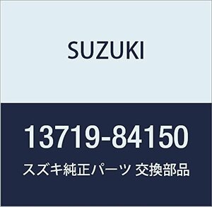 SUZUKI (スズキ) 純正部品 パッド アルト(セダン・バン・ハッスル) 品番13719-84150