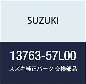 SUZUKI (スズキ) 純正部品 レゾネータ NO.3 KIZASHI 品番13763-57L00