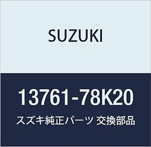 SUZUKI (スズキ) 純正部品 レゾネータ NO.3 エスクード 品番13761-78K20