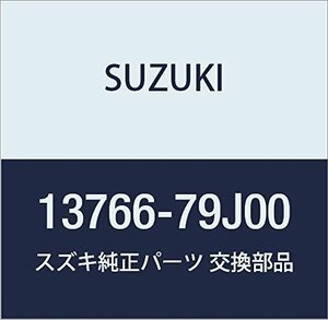 SUZUKI (スズキ) 純正部品 ホース エアサクション SX4 品番13766-79J00