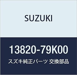SUZUKI (スズキ) 純正部品 パイプ エアクリーナサクション エスクード 品番13820-79K00