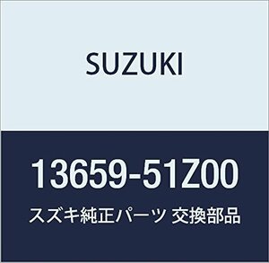 SUZUKI (スズキ) 純正部品 ブラケット コネクタ LANDY 品番13659-51Z00