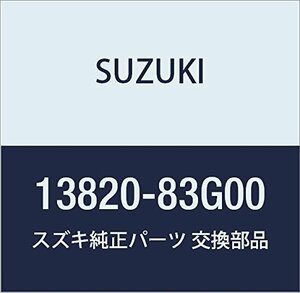 SUZUKI (スズキ) 純正部品 ブラケット エアクリーナ NO.2 品番13820-83G00