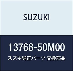 SUZUKI (スズキ) 純正部品 ホース ラバー MRワゴン 品番13768-50M00