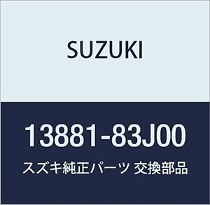 SUZUKI (スズキ) 純正部品 ホース エアクリーナアウトレット キャリィ/エブリィ 品番13881-83J00