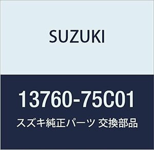 SUZUKI (スズキ) 純正部品 レゾネータ カルタス(エステーム・クレセント) 品番13760-75C01