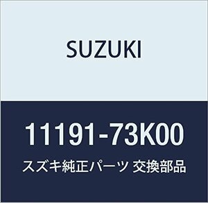 SUZUKI (スズキ) 純正部品 ホース ブリーザ スプラッシュ KEI/SWIFT 品番11191-73K00