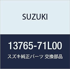 SUZUKI (スズキ) 純正部品 ホース エアクリーナサクション 品番13765-71L00