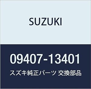 SUZUKI (スズキ) 純正部品 クランプ L:135 カルタス(エステーム・クレセント) 品番09407-13401