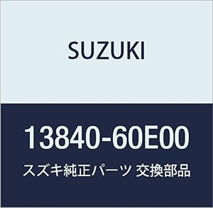SUZUKI (スズキ) 純正部品 ホース ウォームエア カルタス(エステーム・クレセント) 品番13840-60E00