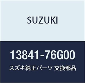 SUZUKI (スズキ) 純正部品 ホース ウォームエア アルト(セダン・バン・ハッスル) 品番13841-76G00