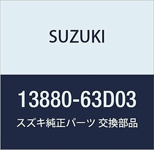 SUZUKI (スズキ) 純正部品 ホース インテークエア アルト(セダン・バン・ハッスル) セルボ モード