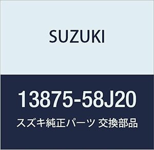 SUZUKI (スズキ) 純正部品 クランプ アウトレットパイプ アルト(セダン・バン・ハッスル)