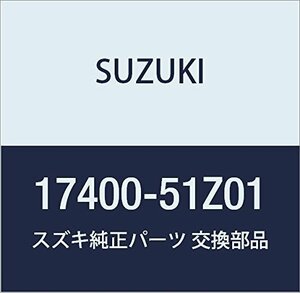 SUZUKI (スズキ) 純正部品 ポンプセット 品番17400-51Z01