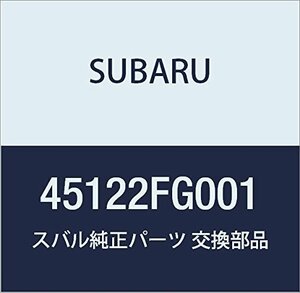SUBARU (スバル) 純正部品 シユラウド ラジエータ 品番45122FG001