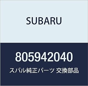 SUBARU (スバル) 純正部品 ホース クランプ 品番805942040