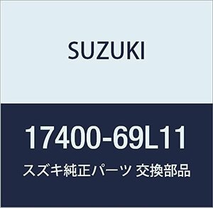 SUZUKI (スズキ) 純正部品 ポンプセット 品番17400-69L11